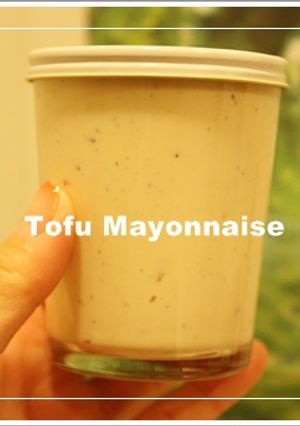 オイルも卵も不要！ヘルシー豆腐マヨネーズ-レシピのメイン写真