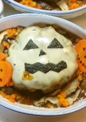 ♪ハンバーグでハロウィン♪-レシピのメイン写真