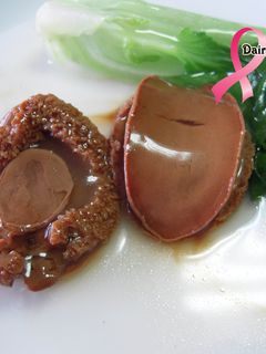 高価な乾燥アワビを調理してみたよ-レシピのメイン写真