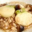 ほっこり♪小かぶの煮もの♪