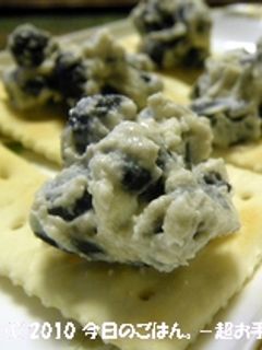 黒豆とクリームチーズのカナッペ-レシピのメイン写真