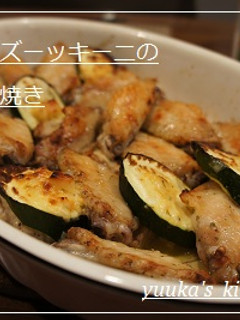 鶏手羽とズッキーニのオーブン焼き-レシピのメイン写真