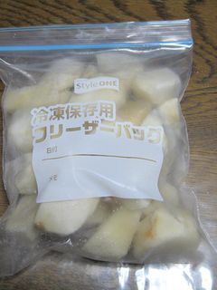 里芋の冷凍保存-レシピのメイン写真