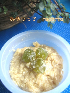 そのままだと米糠の味-レシピのメイン写真