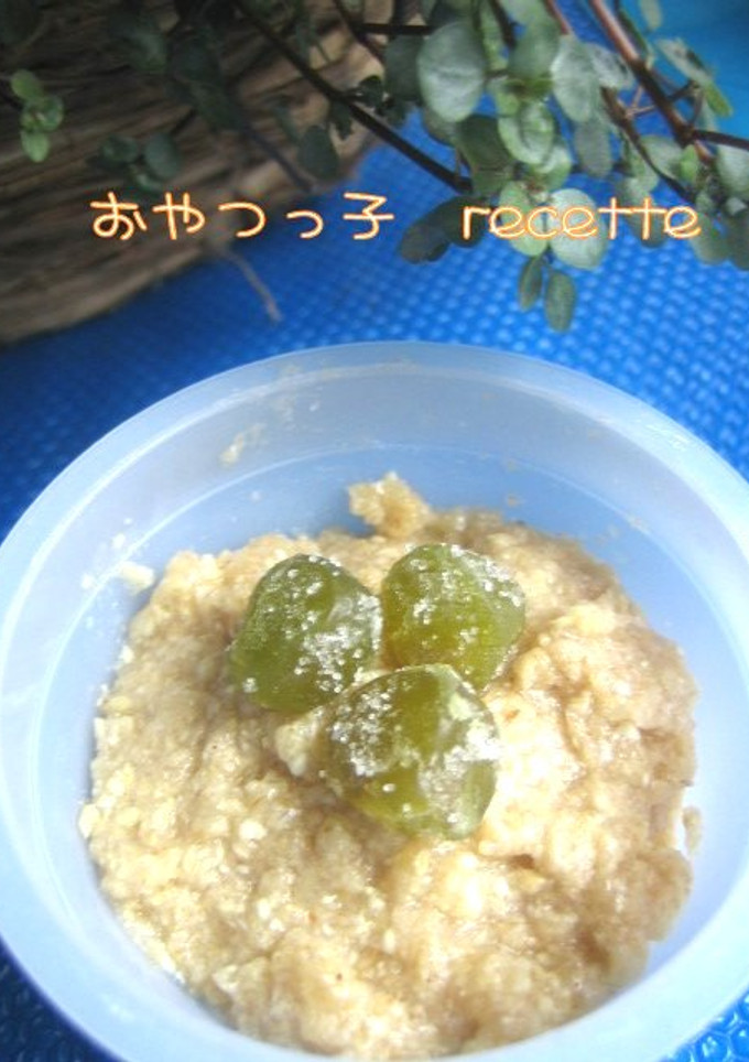 そのままだと米糠の味-レシピのメイン写真