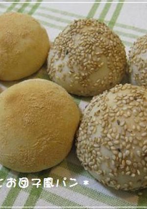 もちっと♪白玉粉使用でお団子風パン-レシピのメイン写真