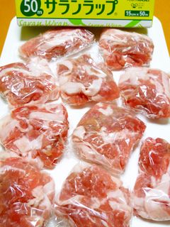 下宿生応援レシピ!豚こま切れ肉の冷凍保存-レシピのメイン写真