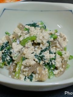 豆腐こんにゃくほうれん草和え物(^^!-レシピのメイン写真