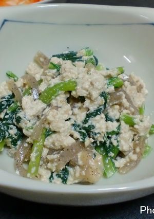 豆腐こんにゃくほうれん草和え物（＾＾！-レシピのメイン写真