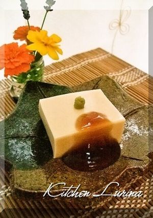 みたらしワサビでゴマ豆腐-レシピのメイン写真