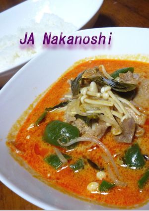 タイレッドカレー-レシピのメイン写真
