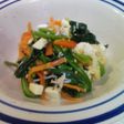 栄養満点!!チーズも入った胡麻和え