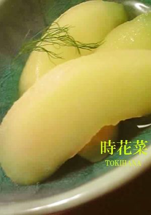 簡単♡輝く飴色リンゴのワイン煮-レシピのメイン写真