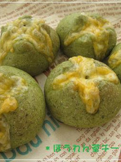 栄養満点☆ほうれん草チーズパン-レシピのメイン写真