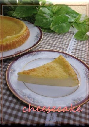 世にも簡単なチーズケーキ-レシピのメイン写真