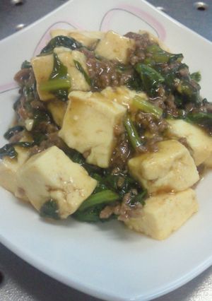 栄養満点！！大根葉のひき肉豆腐炒め♡-レシピのメイン写真