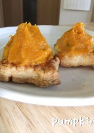 簡単◎マウンテンかぼちゃパイ◎-レシピのメイン写真