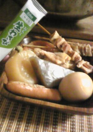我が家はおでんにワサビ！-レシピのメイン写真