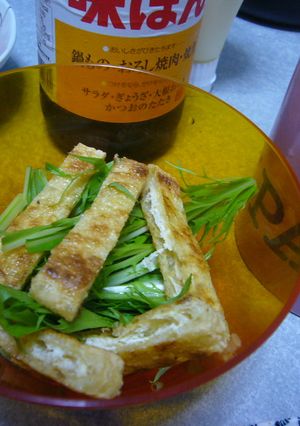☆水菜とあげの簡単サラダ☆-レシピのメイン写真