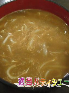 残りのカレーで♪簡単カレースープ★*♭-レシピのメイン写真