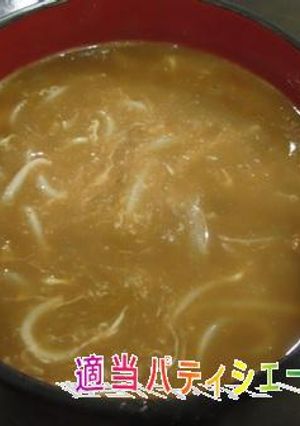 残りのカレーで♪簡単カレースープ★*♭-レシピのメイン写真