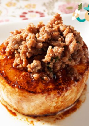 大根のロースト肉そぼろのせ-レシピのメイン写真