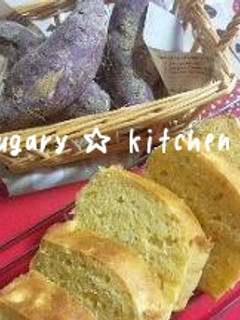 HMで『さつま芋❤パウンドケーキ』-レシピのメイン写真