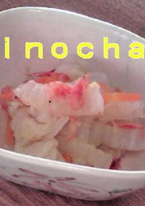 干しエビが(・∀・)イイ!白菜の酢の物-レシピのメイン写真