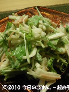 大根・水菜・ハムのスパイシーマヨサラダ-レシピのメイン写真
