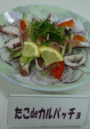 たこdeカルパッチョ-レシピのメイン写真