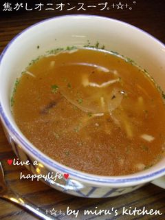 ♡洋食屋さんの味♡焦がしオニオンスープ♡-レシピのメイン写真