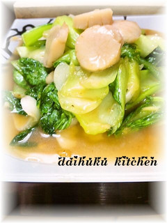 ホタテとチンゲン菜のオイスター煮-レシピのメイン写真