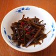 ご飯が進む!ピリ辛昆布