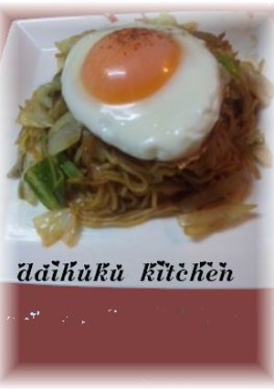 たっぷり野菜☆の焼きそば-レシピのメイン写真