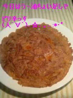 切干大根のジリ貧お焼き-レシピのメイン写真