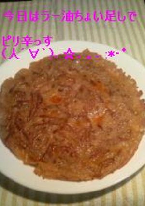 切干大根のジリ貧お焼き-レシピのメイン写真
