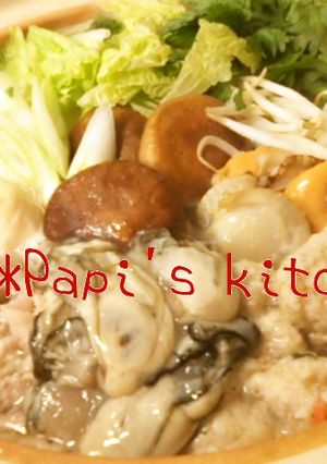 お嫁に行っても恋しい♡おかんの水炊き♡-レシピのメイン写真