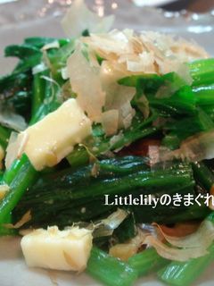 ほうれん草とチーズとナッツの和え物-レシピのメイン写真