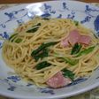 ☆☆ほうれん草とベーコンのクリームパスタ