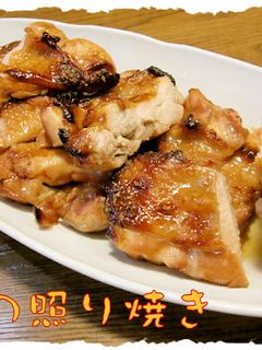 オーブンで手間無しの「鶏の照り焼き」♪-レシピのメイン写真