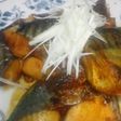 鯖の有馬焼き