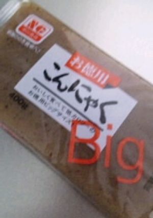 ～こんにゃくの切り方～私流-レシピのメイン写真