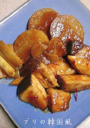ブリの♪ほんのり韓国風♪　　簡単味付け☆-レシピのメイン写真