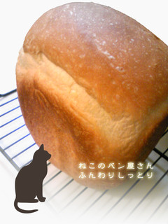 ふんわりしっとり食パン-レシピのメイン写真