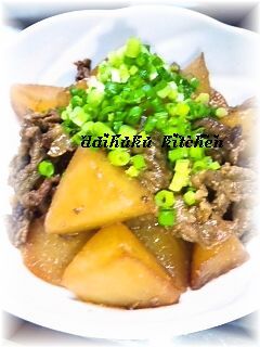 下茹でなし!簡単☆大根と牛肉の中華煮☆-レシピのメイン写真