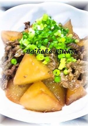 下茹でなし!簡単☆大根と牛肉の中華煮☆-レシピのメイン写真