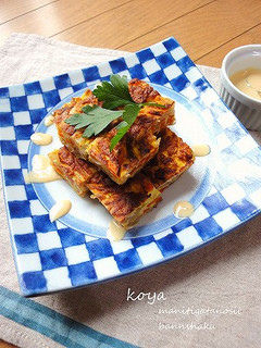 大根皮のスパニッシュオムレツ♪-レシピのメイン写真