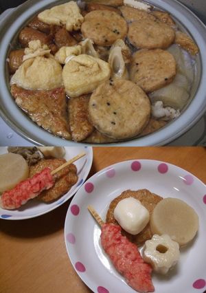 甘くない！ダシうま関西風おでん-レシピのメイン写真