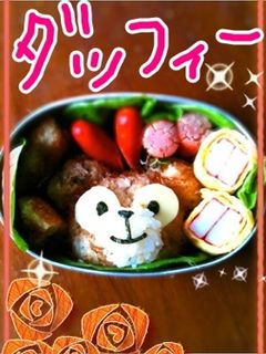 ☆大人気!!ダッフィーお弁当☆-レシピのメイン写真