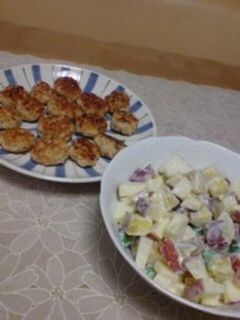 さつま芋とりんごのサラダ-レシピのメイン写真